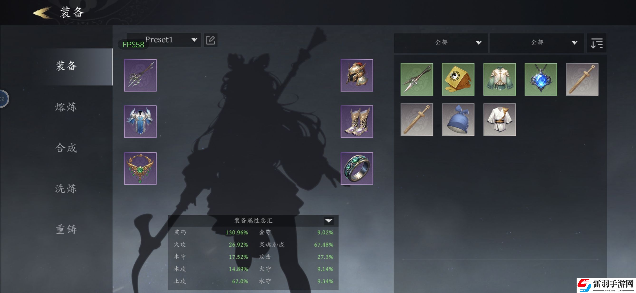 未知升變3裝備怎么選擇