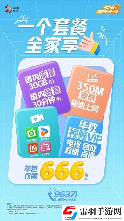 月光寶盒資源獲取大全