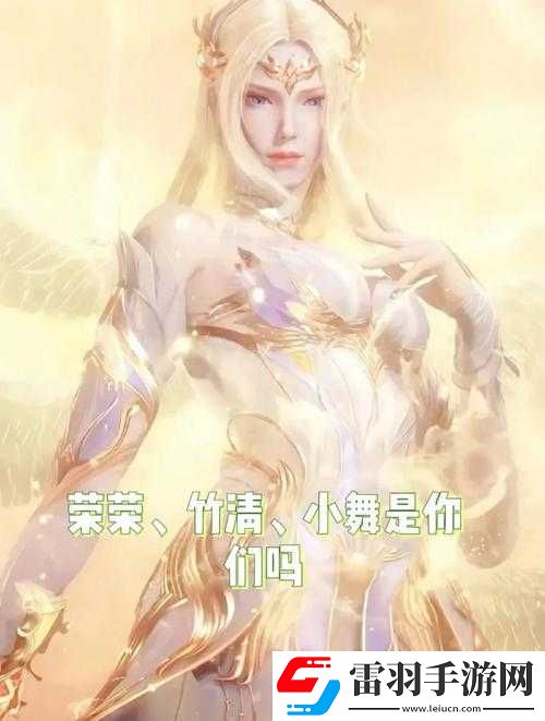 唐三插曲千仞雪不亦樂(lè)乎