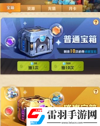 向僵尸開炮時裝怎么獲得