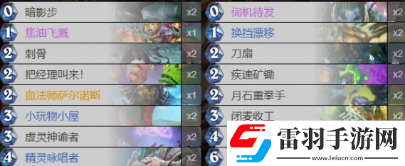 爐石傳說類星體賊最新卡組代碼分享