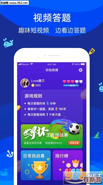 魯大師高清在線視頻播放