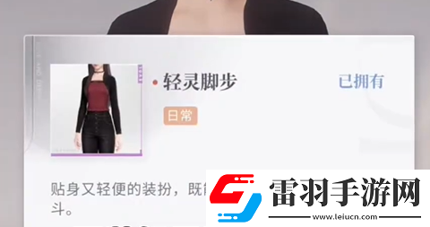 戀與深空怦然萌動第二天三星怎么拍