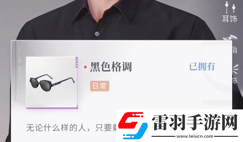 戀與深空怦然萌動第二天三星怎么拍