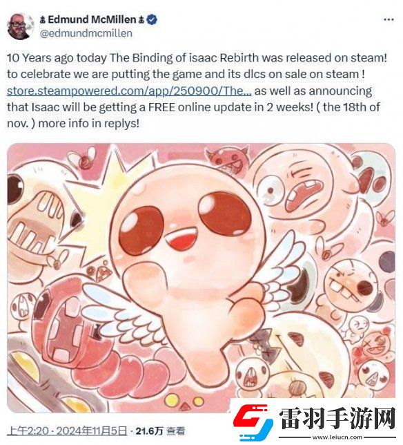 以撒的結(jié)合重生十周年慶