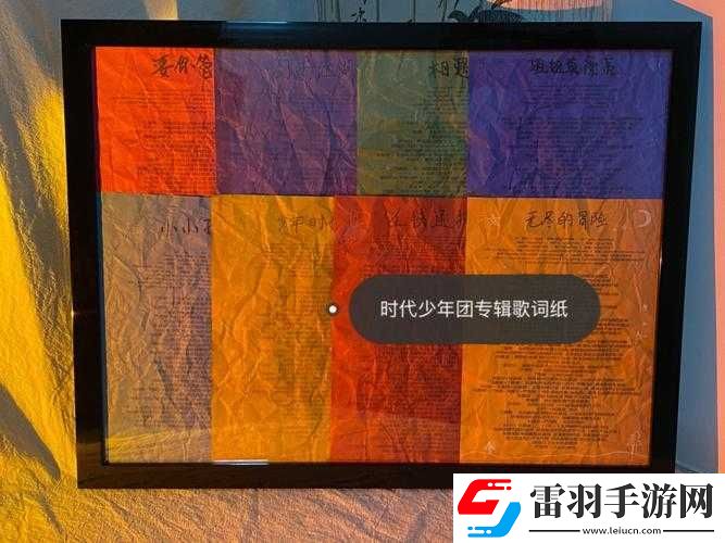 已滿十八歲請帶好紙的歌詞被指不如9420資源多之探討