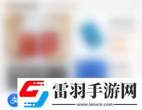 支付寶女足皮膚如何獲取