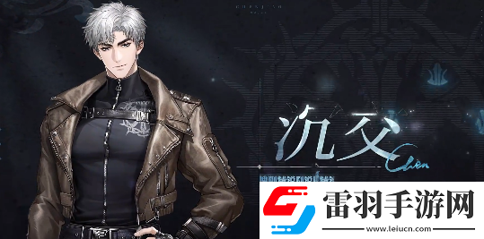 米修斯之印男主是誰