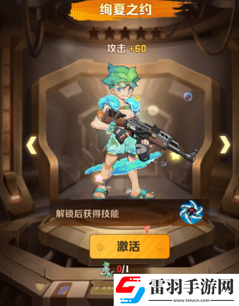 向僵尸開炮時裝怎么獲得