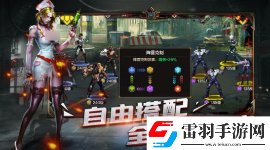 末日幻想妖塔怎么玩