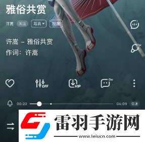 酷狗音樂自定義**怎么設(shè)置