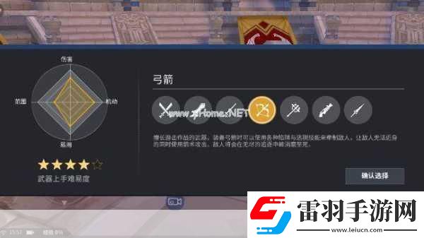 劍之榮耀技能系統深度解析