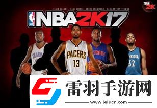 如何在NBA2K17中迅速提升球員能力值快速提高屬性的獨家訓練技巧