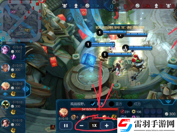 王者榮耀怎么觀戰(zhàn)好友