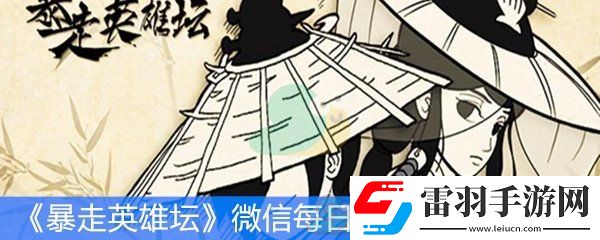 寫著“鐵畫銀鉤”的巨石位于太極山何處