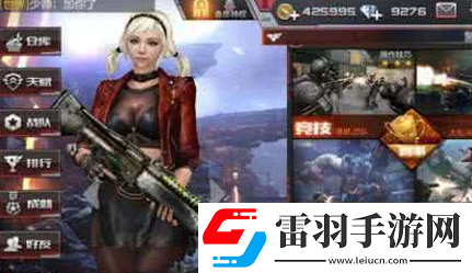 蝴蝶刀威力值為多少CF手游8月31日每日一題答案