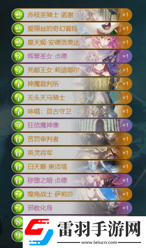 影之詩SFL吟唱主疾走教攻略手冊