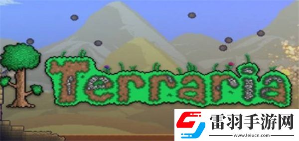 泰拉瑞亞存儲單元怎么用