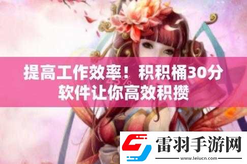 軟件積積對積積的桶