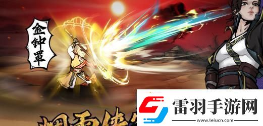 煙雨江湖薛金釵打法攻略