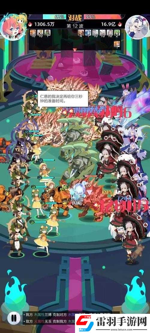 召喚與合成最強陣容選擇