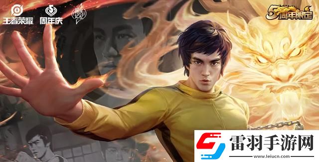 王者榮耀七周年時間是什么時候