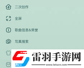 酷狗音樂自定義**怎么設(shè)置