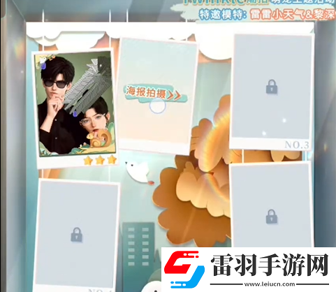 戀與深空怦然萌動第二天三星怎么拍