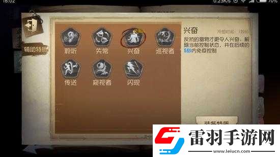 詳解第五人格中應對金身小丑的克制策略與救人最佳時機