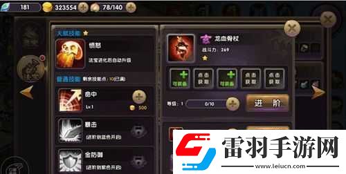 帝尊手游靈寶量劫仙尊全面解析