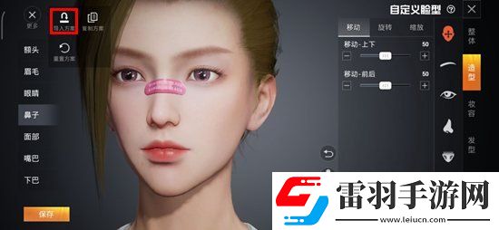 和平精英洛天依捏臉數據和平精英洛天依捏臉代碼