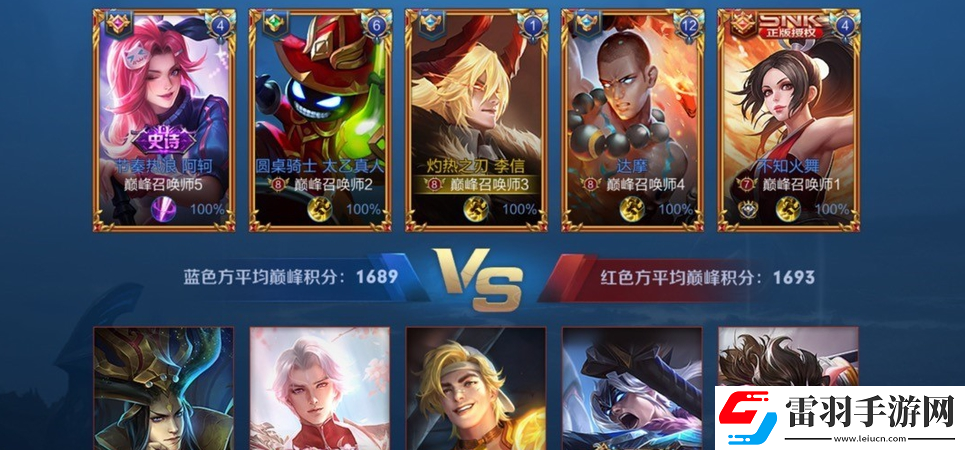 王者榮耀怎么觀戰(zhàn)好友