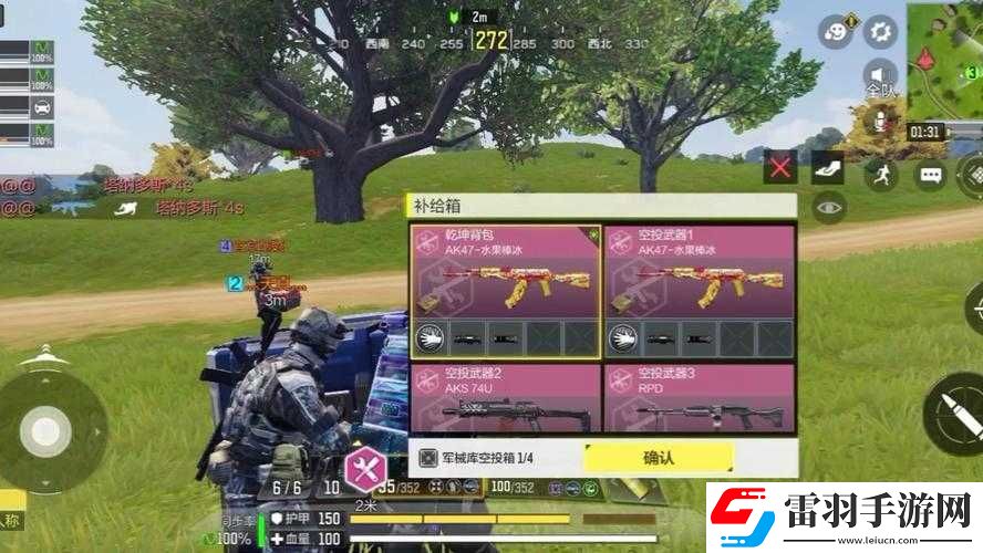 使命召喚手游精英內測**落幕