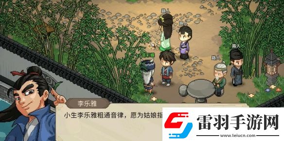 大俠立志傳苗彩蝶吹笛任務(wù)如何通關(guān)大俠立志傳苗彩蝶吹笛任務(wù)通關(guān)攻略一覽