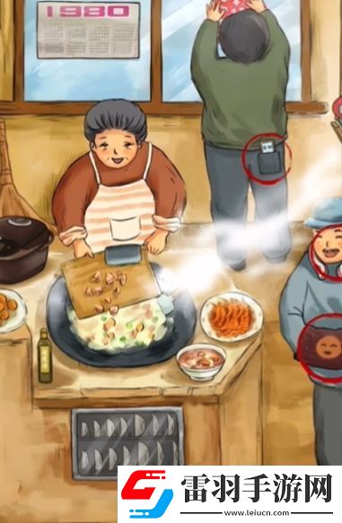 腦洞茬里王懷舊時代怎么過