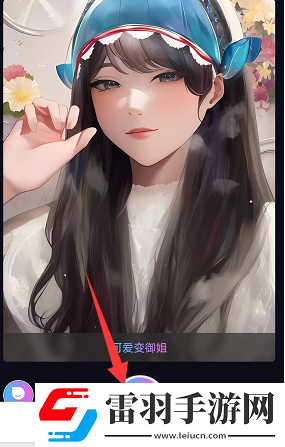 意間ai繪畫怎么用