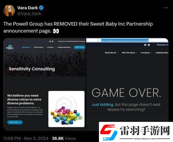 知名游戲咨詢巨頭Powell