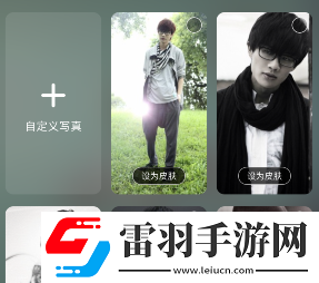 酷狗音樂自定義**怎么設(shè)置