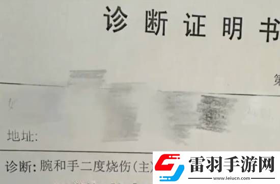 女子睡覺時充電中的手機突然爆炸