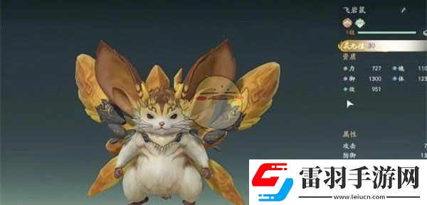 仙劍世界前期寵物怎么選