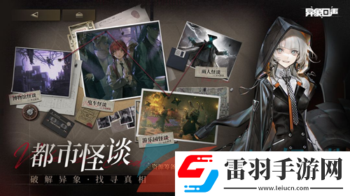 異象回聲是什么類型的游戲