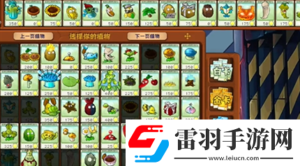 pvz雜交版英雄模式爆炸裝置通關(guān)詳解