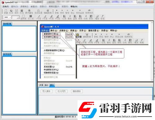 聯(lián)發(fā)科MT8788性能評測