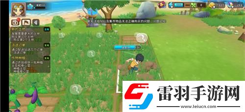 悠長假期青草怎么獲得獲取方法介紹