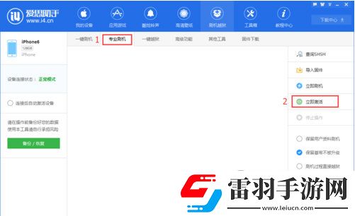 40秒解除蘋果手機鎖屏密碼方法只需要一個工具