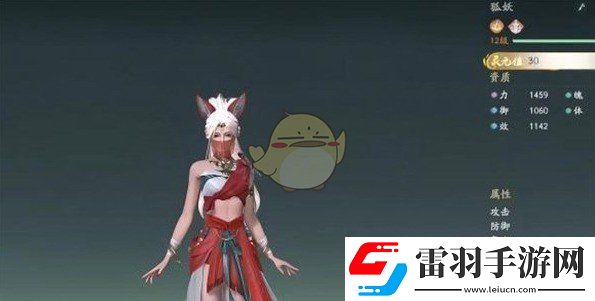 仙劍世界前期寵物怎么選