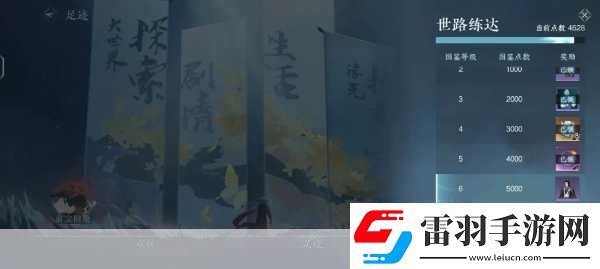 探索手游世界秋意中的奶茶之謎