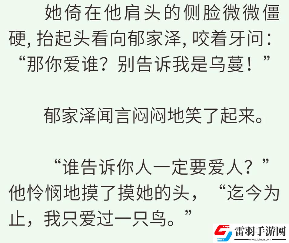 “那一個吻無人知曉嚴雪芥”引發的科技狂潮