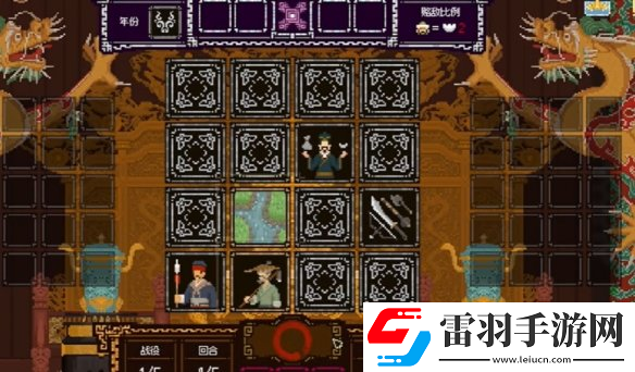 皇上上朝了游戲怎么玩