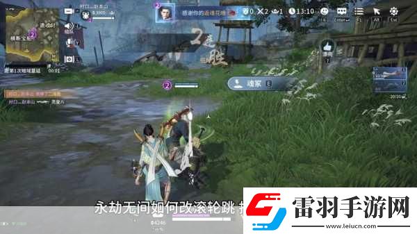 永劫無間訓練場進入指南